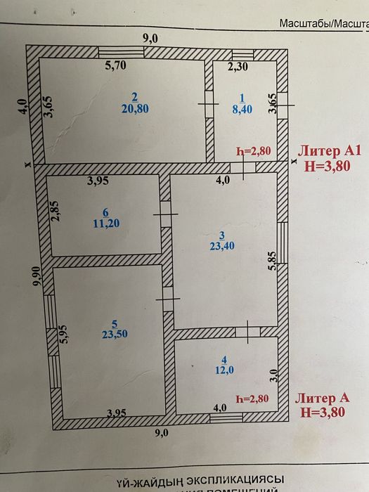 Продается жилой частный дом!