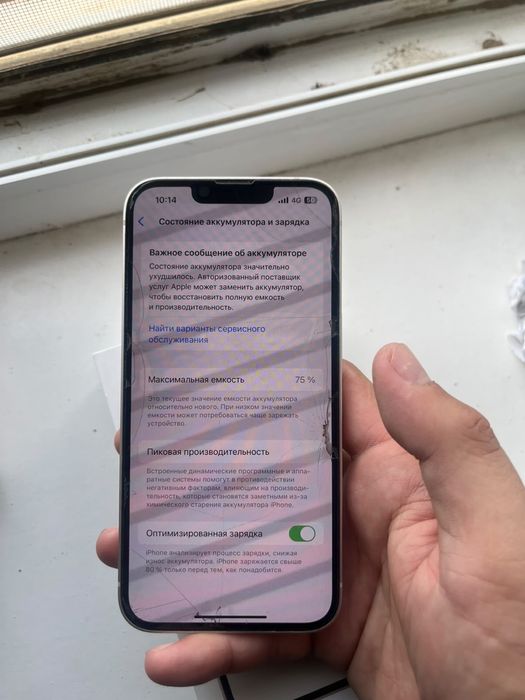 IPhone Айфон 14 с коробкой
