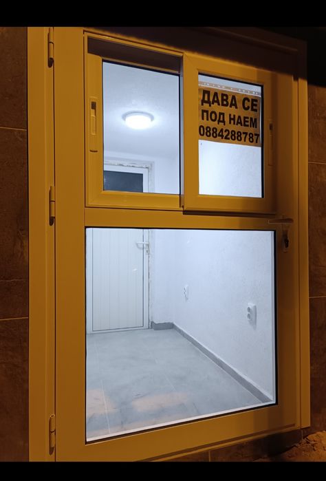 Мини-Магазинче СуперЦентърСв.Влас