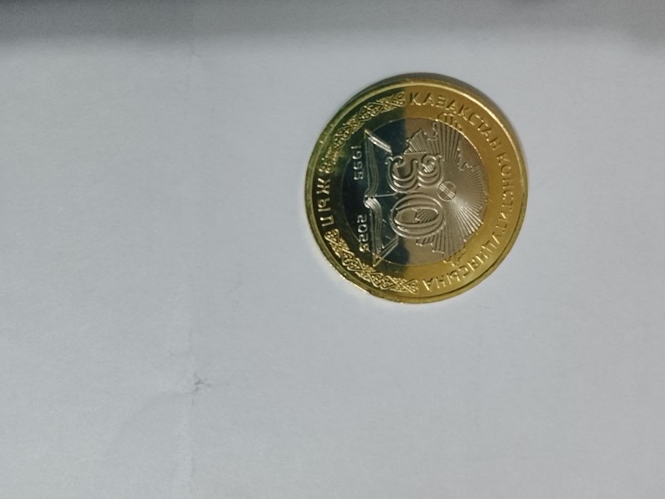 Монета 100, 200 тенге.