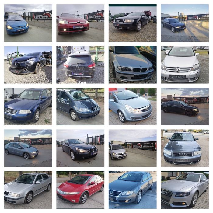 К У П У В А М Е автомобили за части нов внос или ИУМПС