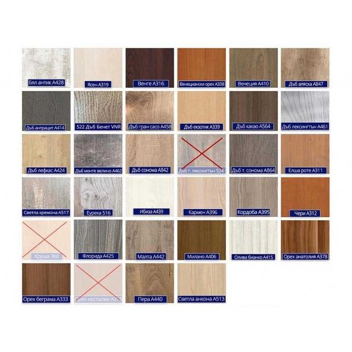 Спален комплект вавилон