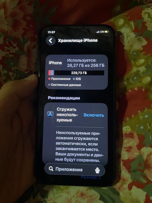 Айфон 11 про 256гб