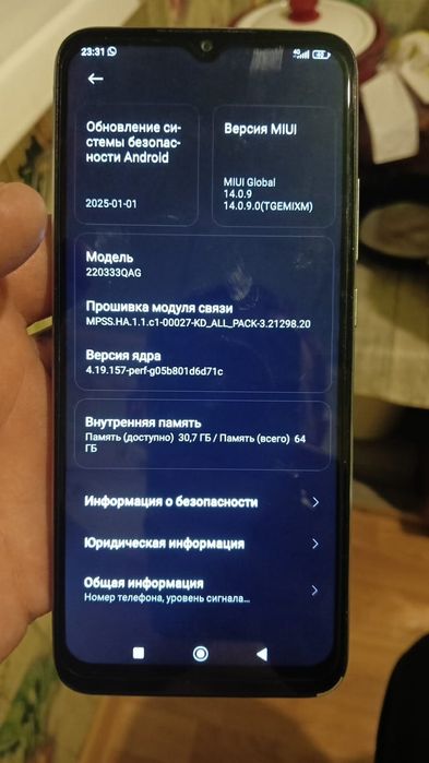 Продам телефон срочноо