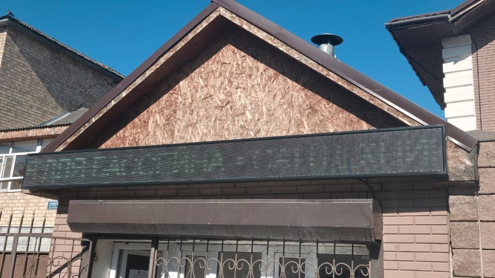 Led экран 2,5х40 бегущая строка