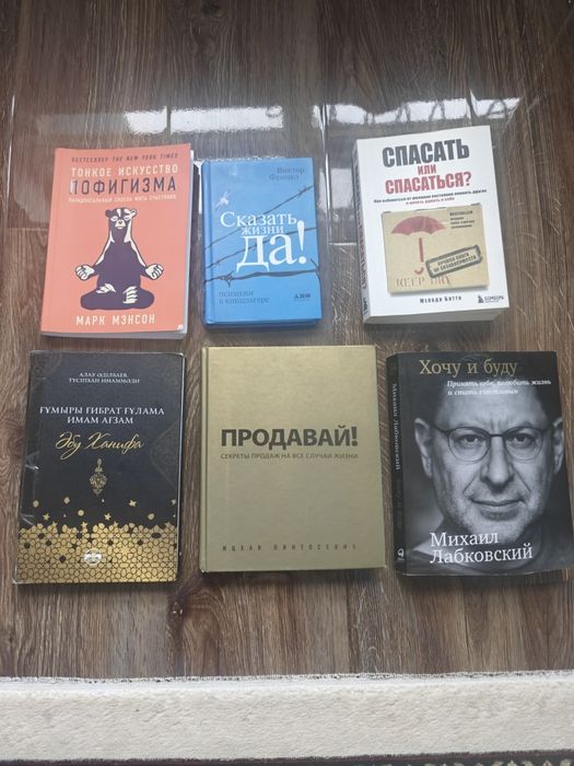 Продам книги по 1000 тенге