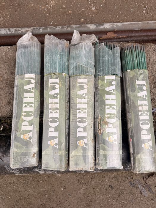 Электрод арсенал с гарантю