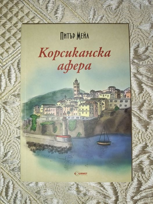 Художествената литература - книги на различни цени