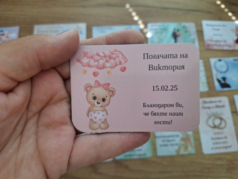 Магнити за всякакви поводи