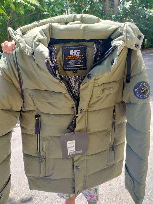 Куртки выгодно!!!