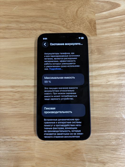 Iphone 12 mini 64 gb