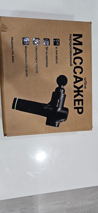 Продам перкуссионный массажер ArtLine PG Max
