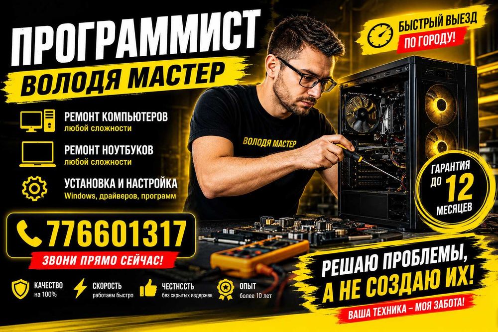 Windows виндоус лицензия, microsoft office, Autocad, 3dsmax, сборка ПК