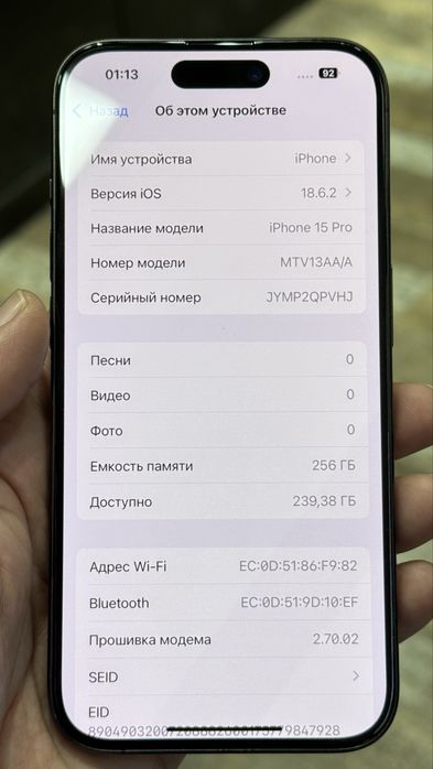 Iphone 15 Pro б/у