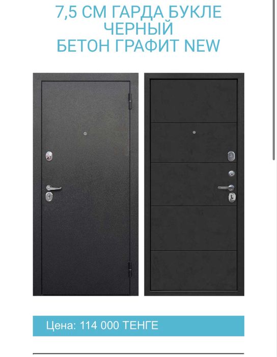 Входная дверь новая в упаковке