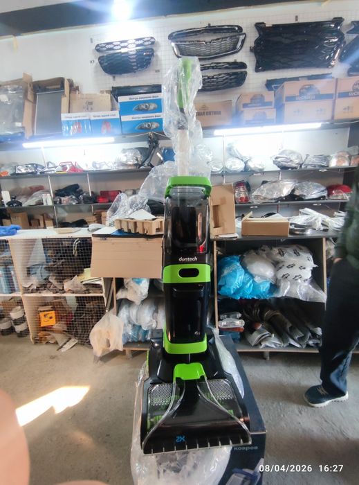 Gilamlarni yuvib quritib beruvchi changyutgich