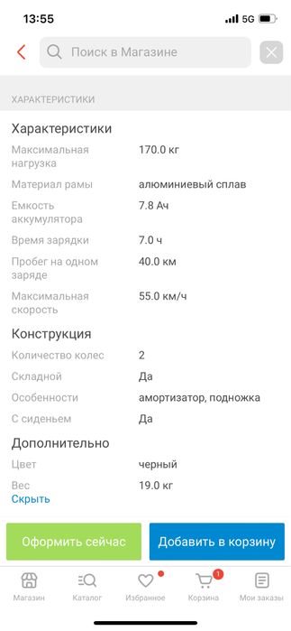 hp принтер почти новый