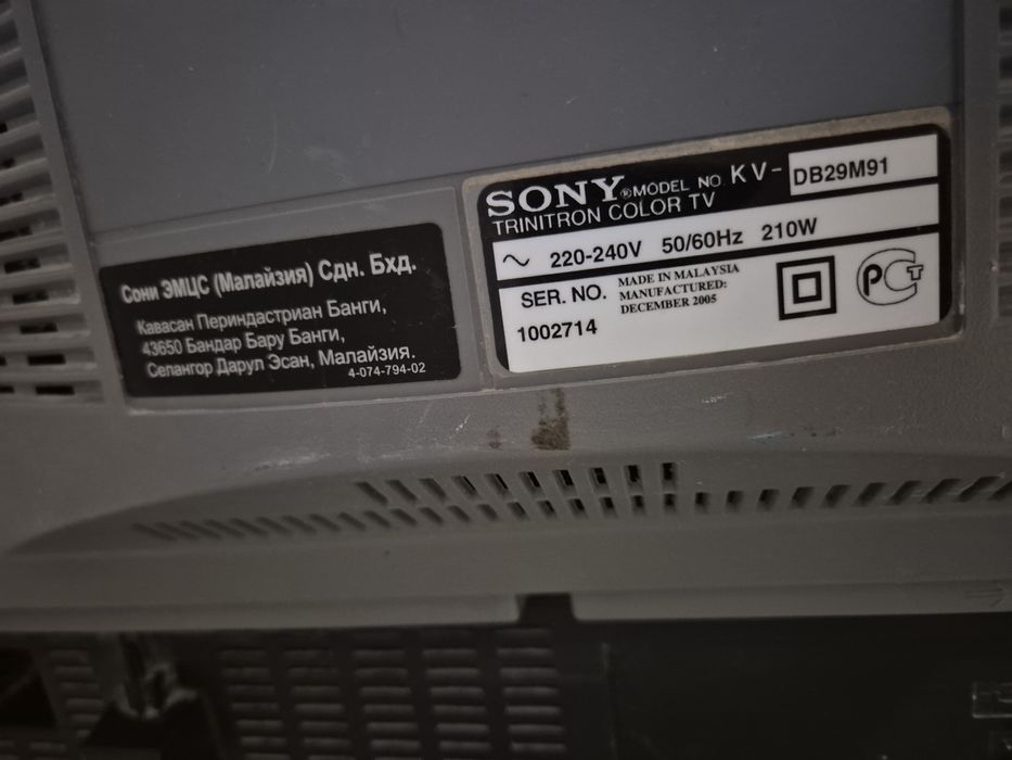 Продам Рабочий Телевизор SONY