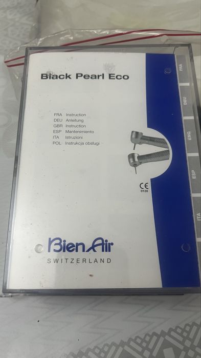 Стоматологическое оборудование