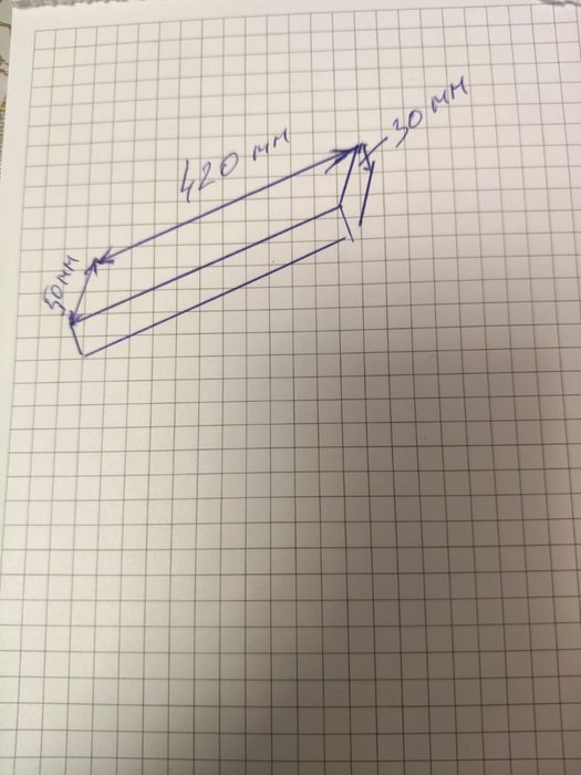 Медь (Медный брусок)