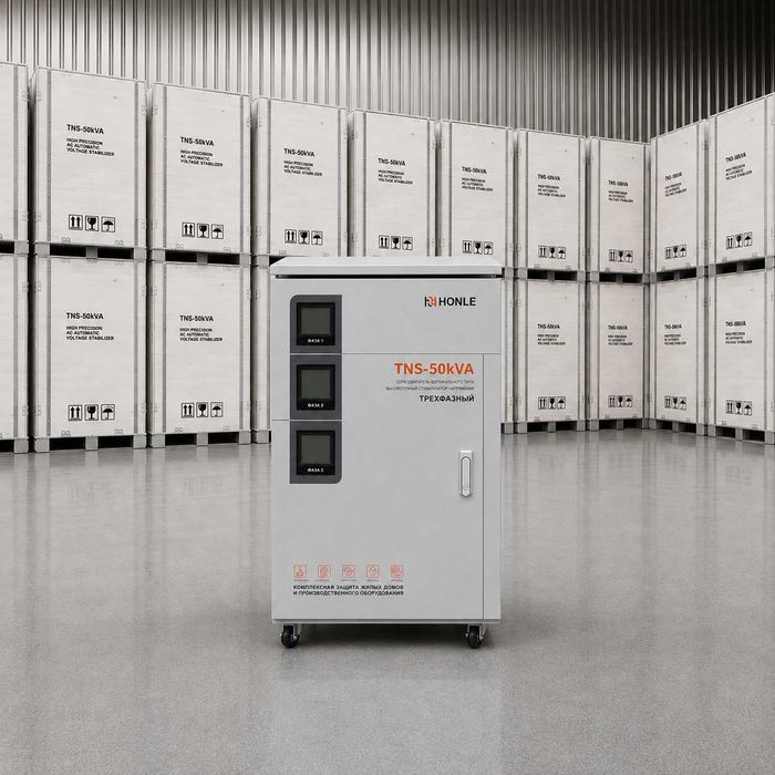 Стабилизаторы 50kVA | stabilizator | stablizator | stabilizatr | Lator