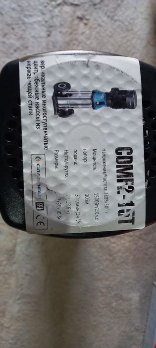 Насос многоступенчати GRANDFAR CDMF 2-15Т