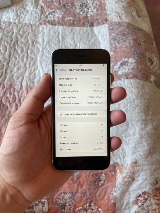 Iphone Se 64gb айфон