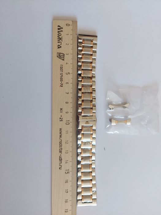 Продам набор с мусанитом