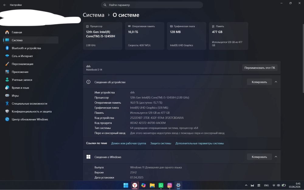 Huawei MateBook D 14