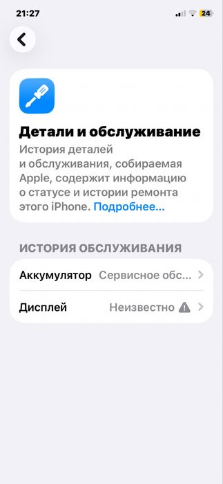 Samsung a55 oppo a74 iphone 11