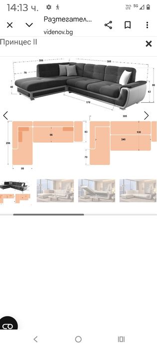 Ъглов диван с функция сън