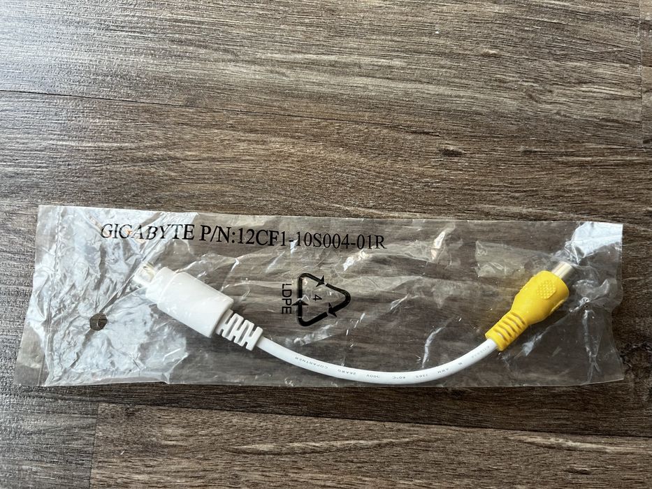 Подарявам преходник