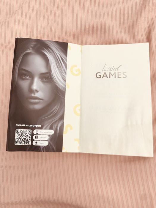 Книга Twisted games