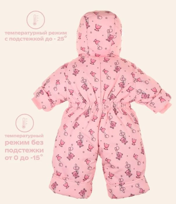 Комбинезон-конверт трансформер