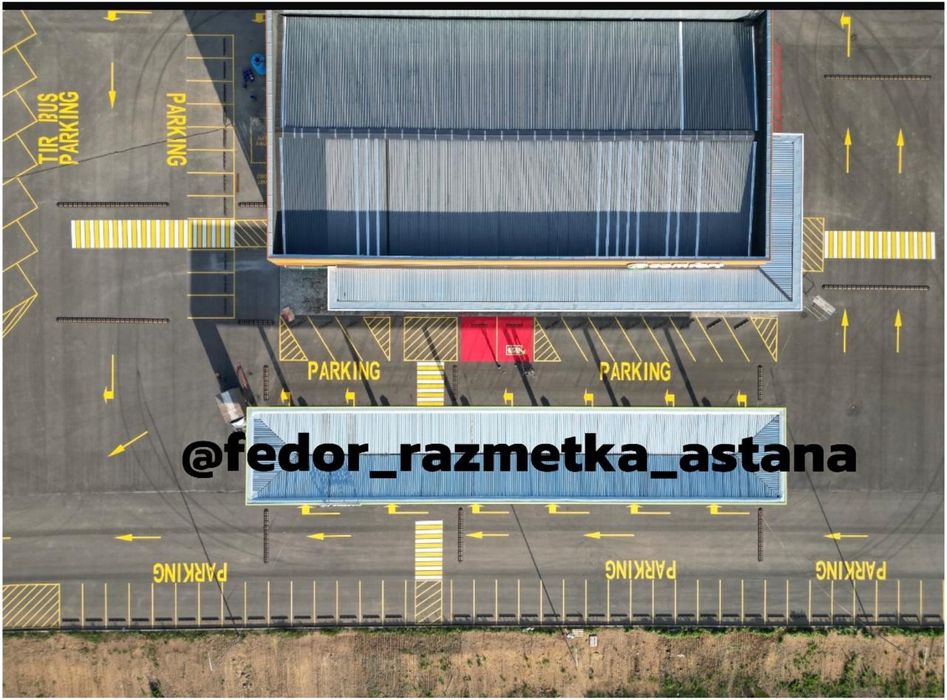 Разметка дорожная