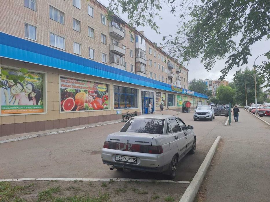 Коммерческая недвидимость