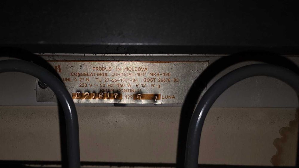 Продавам Фризер 70 Евро