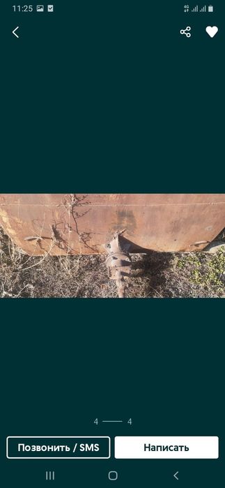 емкость бочка сатамын бочка сатамын