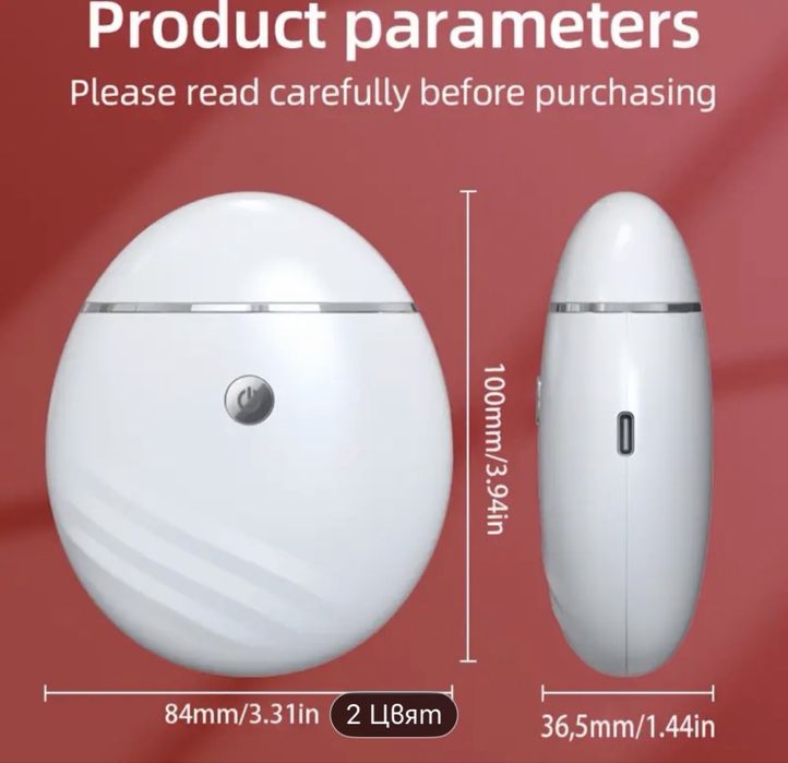 Чантичка с огледало и уред за уголемяване на устни