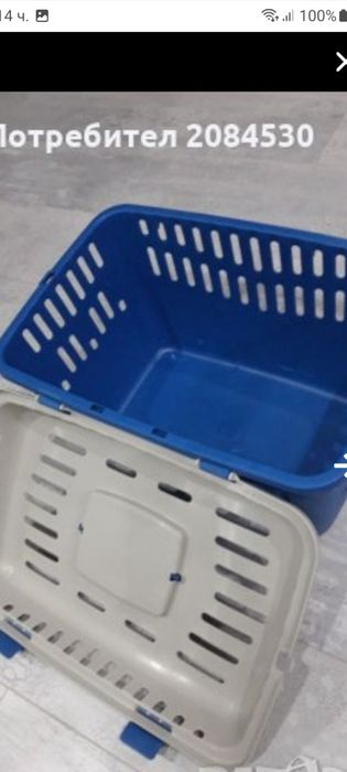 Преносима клетка /италианска