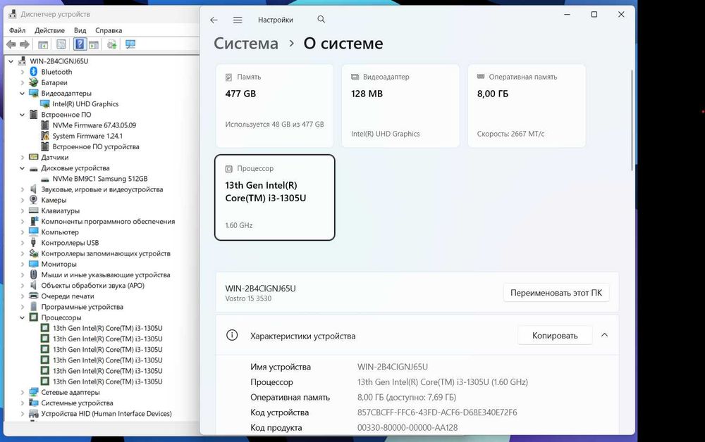 ПРОДАМ Dell Vostro 15/3530 Ноутбук Core™i3-1305U/8GB/512SSD/15.6"120HZ