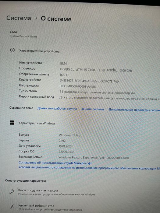 Продается срочно