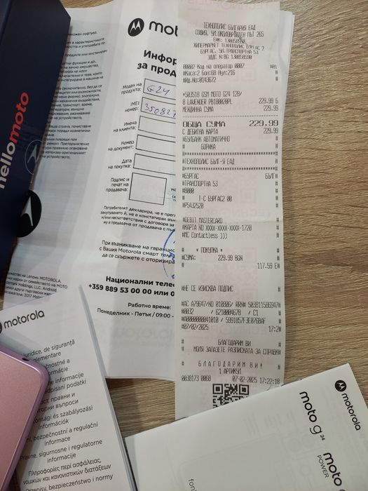 Моторола moto g24 телефон