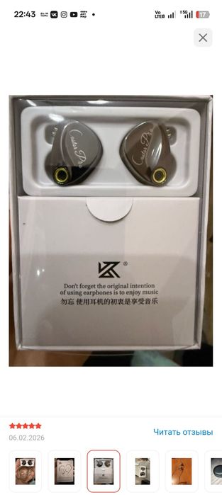 Продам наушники новые