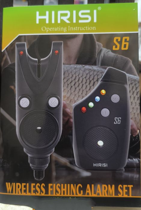 Безжичен алармен комплект за риболов на шаран Hirisi