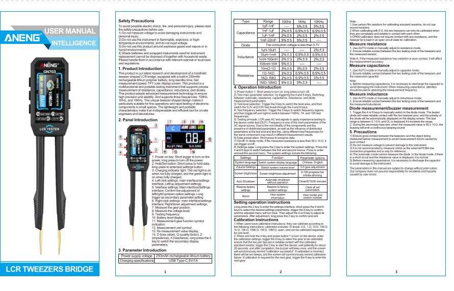 ANENG GN703 интелигентни пинсети LCR трстер.