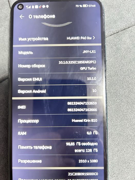 Продам Смартфон Huawei