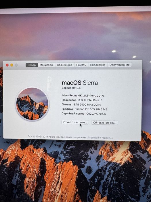 iMac 2017 i5 8gb Itb