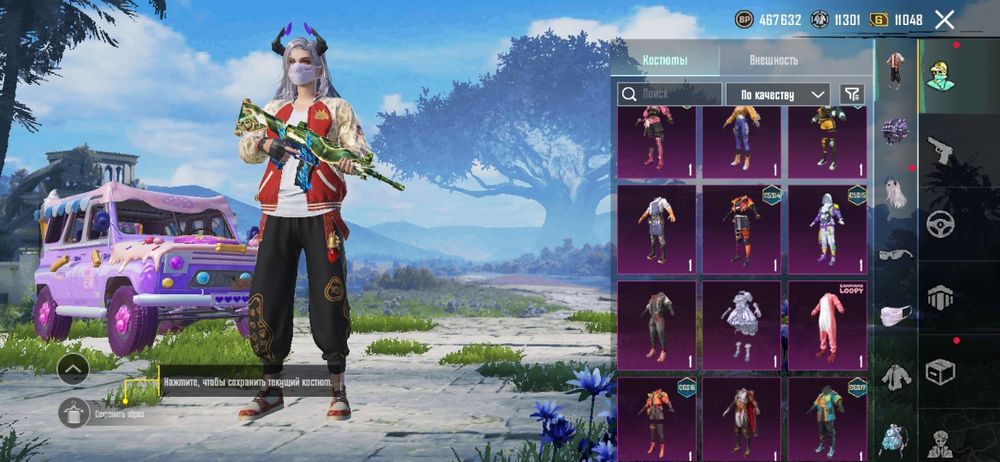 Аккаунт PUBG mobile