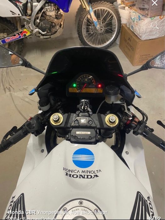 Honda CBR 1000 RR